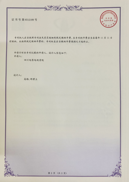 皇冠227特邀申请大厅科研处