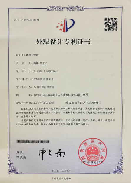皇冠227特邀申请大厅科研处